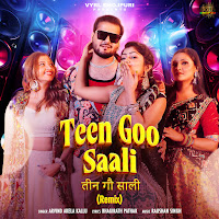Arvind Akela Kallu, Sleepify Lo-Fi, Dj Satyam Sitamarhi
