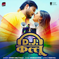 Dj Kallu