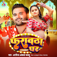 Farautha Par