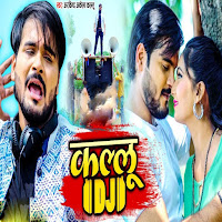 Kallu Dj