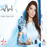 Asala