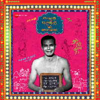 Asees Kaur, Shivang Mathur