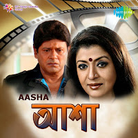 Asha Bhosle, Amit Kumar