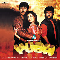 I Am In Love (Yudh / Soundtrack Version)