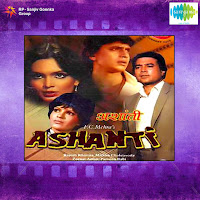 Asha Bhosle, Kishore Kumar, Shailendra Singh