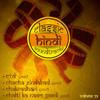 Main Sitaaron Ka (From "Chalti Ka Naam Gaadi'')