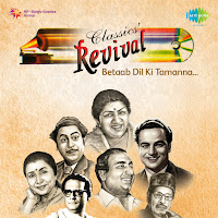 Diwana Hua Badal Revival Film - Kashmir Ki Kali