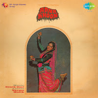 Sun Sajna Sun Sajna