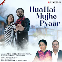 Hua Hai Mujhe Pyaar