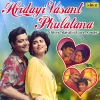 Asha Bhosle, Ravindra Sathe
