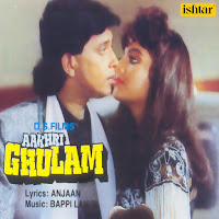 Pyar Mila To Jana Ye Dil Ne