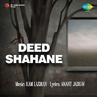 Ye Na Shaalu