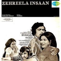 Mere Dil Se Ye Nain Mile