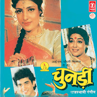 Asha Bhosle, Suresh Wadkar