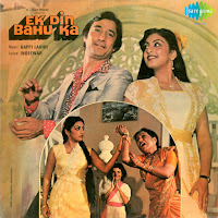 Asha Bhosle, Suresh Wadkar
