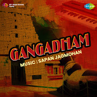 Asha Bhosle, Suresh Wadkar