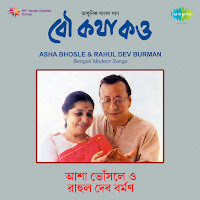 Bou Katha Kao