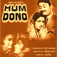 Jahan Mein Aesa Kaun Hai