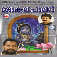Kannanunniye