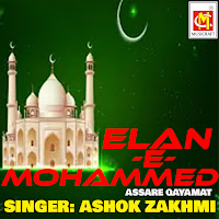 Ashok Zakhmi