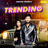 Ashu Twinkle, Mani Sarbta (Feat. Sonika Singh, Monty Deepak Sharma)