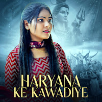 Haryana Ke Kawadiye