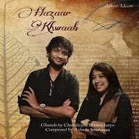 Mere Wajood Me (Feat. Chandreyee Bhattacharya)