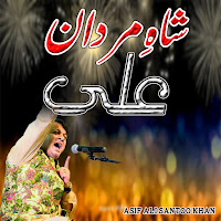 Asif Ali Santoo Khan