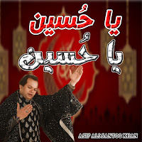 Ya Hussain Ya Hussain
