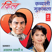 Kya Mila Hamko Dil Lagaane Se