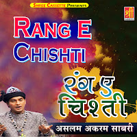Har Taraf Range Chishti Hai