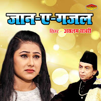 Jaan E Gazal