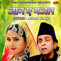 Jaan E Gazhal