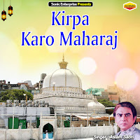 Kirpa Karo Maharaj (Islamic)
