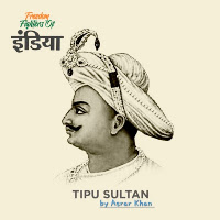 Tipu Sultan Official Music