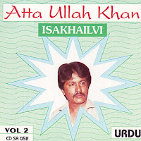 Bewafa Youn Tera Muskarana