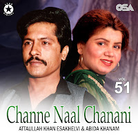 Channe Naal Chanani