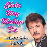 Chola Way Mahiye Da