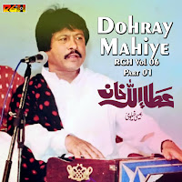 Dohray Mahiye Rgh Vol 06, Pt. 01