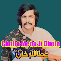 Attaullah Khan Esakhelvi