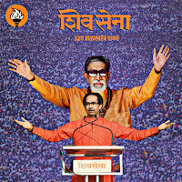 Avadhoot Gupte, Swapnil Bandodkar