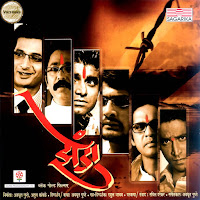 Patil Aala