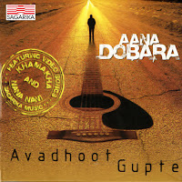 Avadhoot Gupte