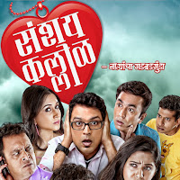 Gadbadgunda