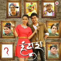 Avdhoot Gupte, Prakash Prabhakar