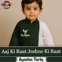 Aaj Ki Raat Jeshne Ki Raat