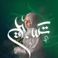 Ayisha Abdul Basith, Ziad Sumaira M.d.