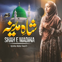 Shah E Madina