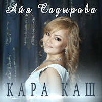 За Горизонт (Feat. Mr. Infinity)