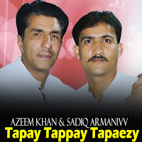 Azeem Khan, Sadiq Armani